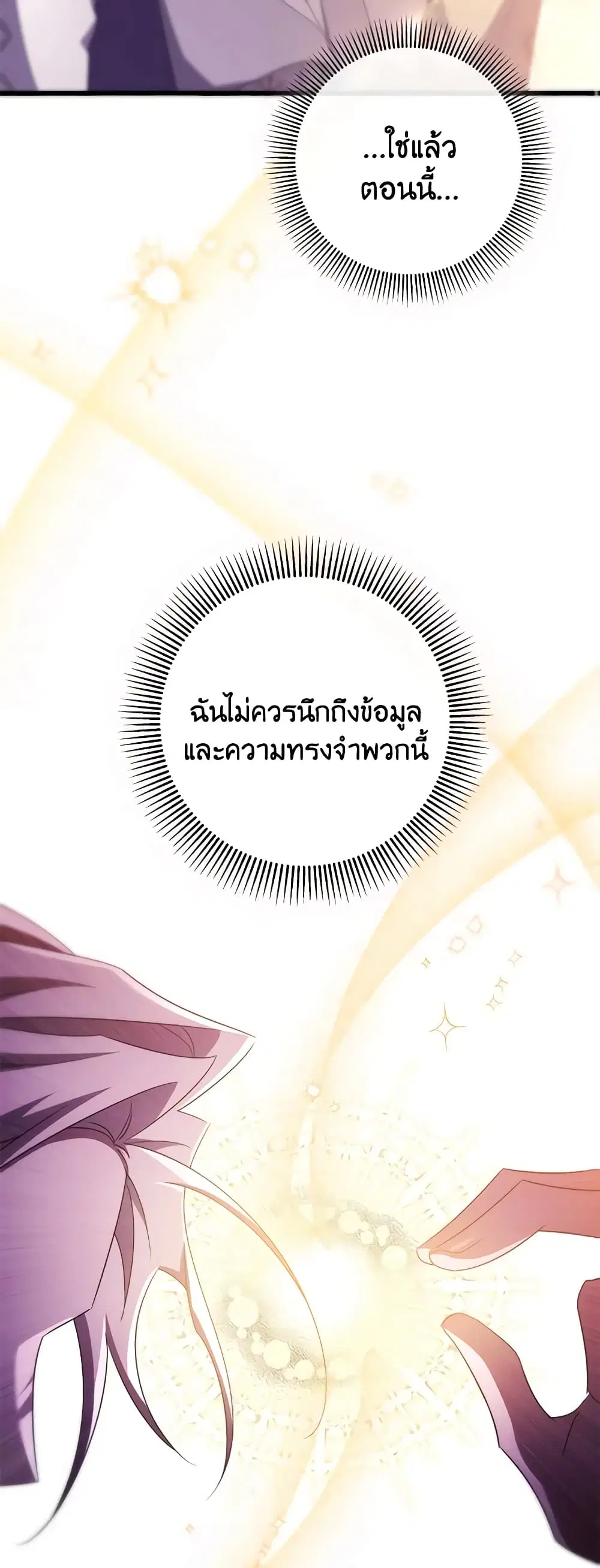 หน้า 25 จาก 46