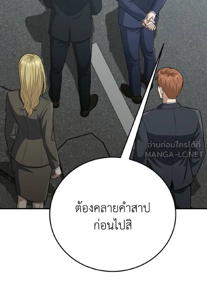 หน้า 66 จาก 155