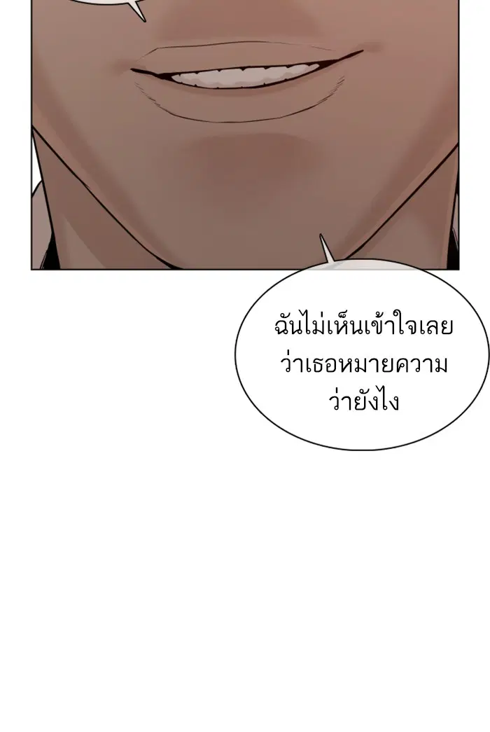 หน้า 116 จาก 189