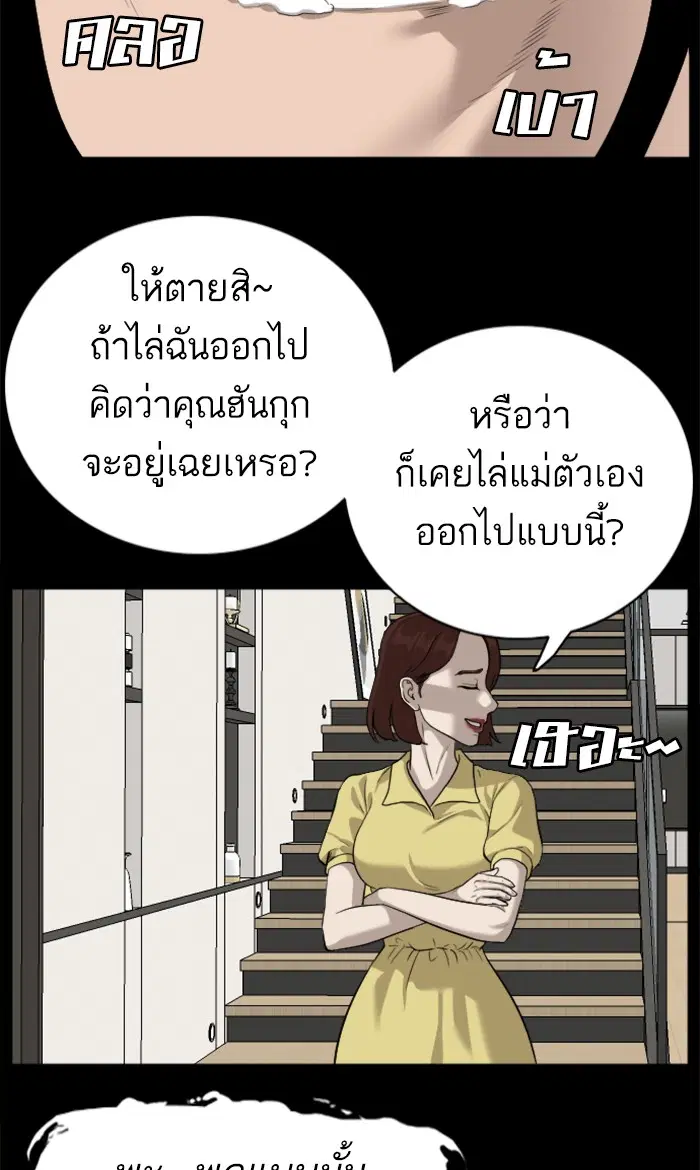 หน้า 102 จาก 125