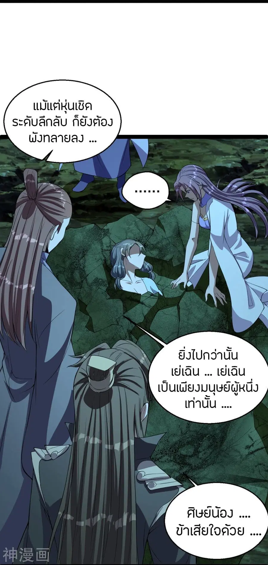 หน้า 29 จาก 35