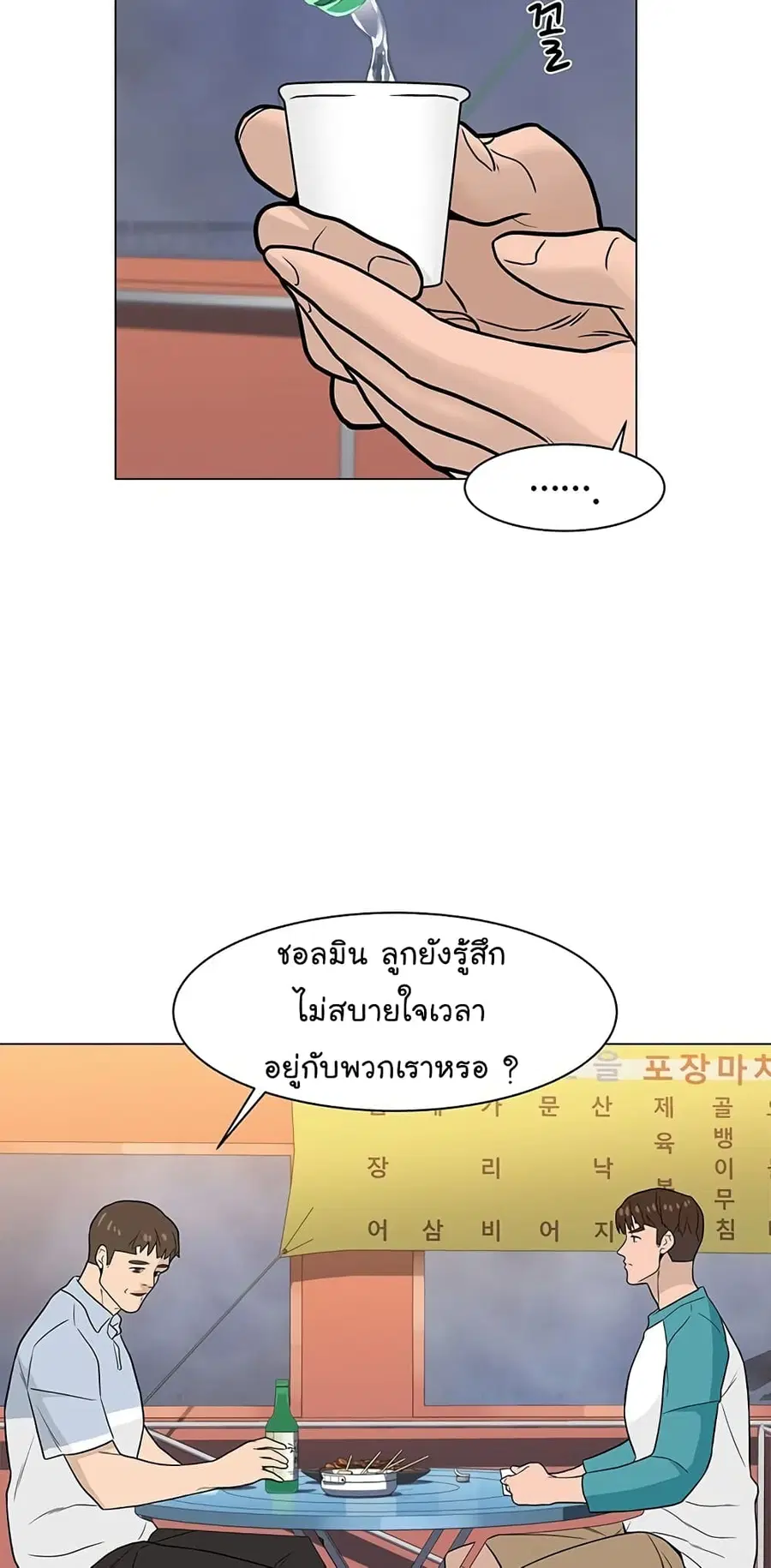หน้า 5 จาก 66