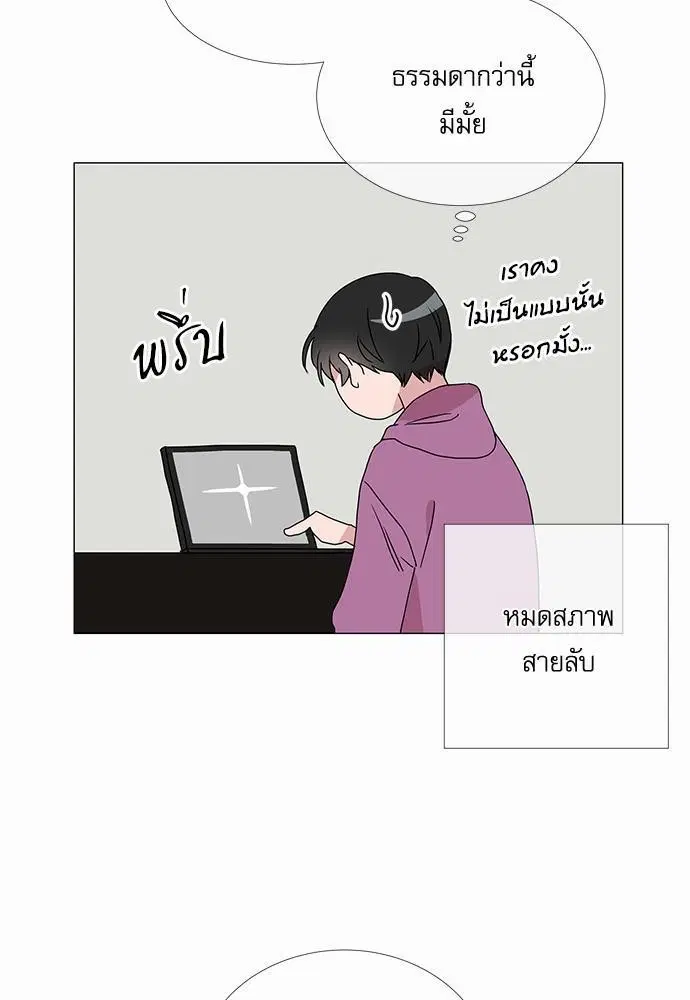 หน้า 35 จาก 58