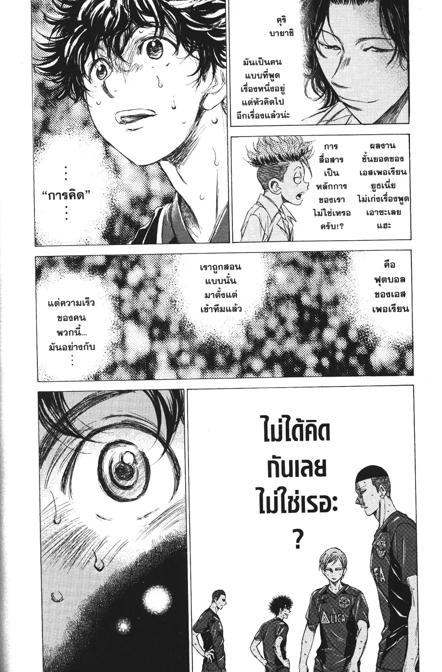 หน้า 16 จาก 18