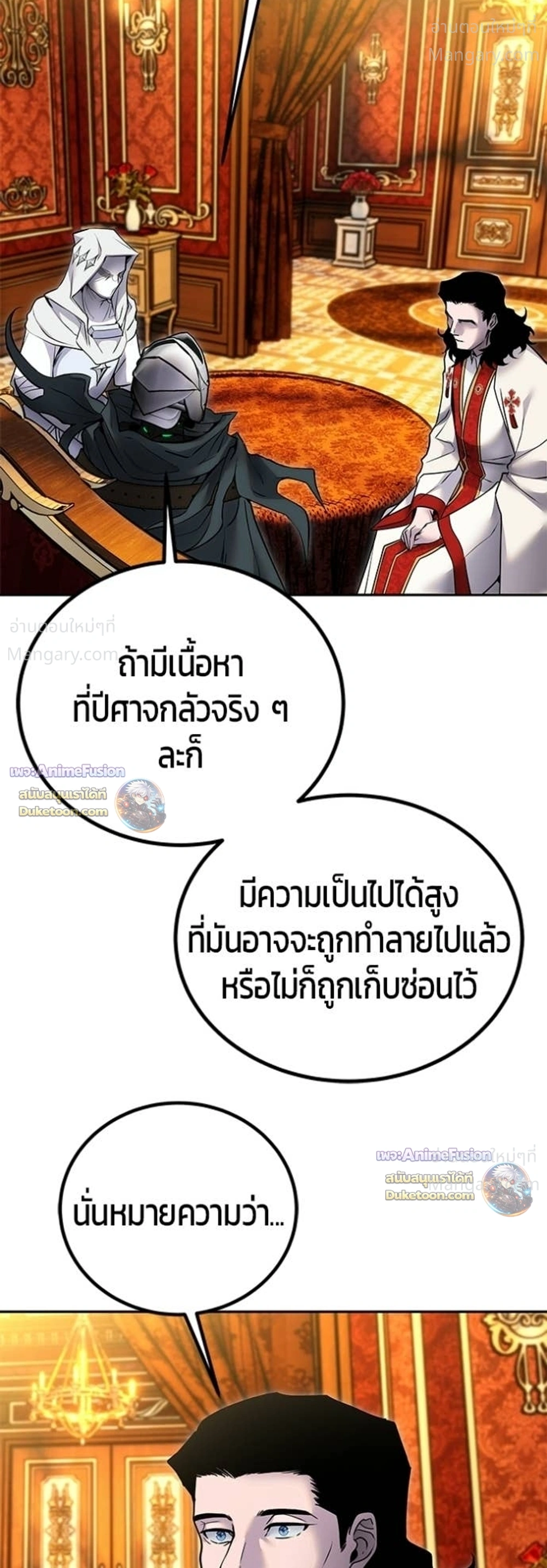 หน้า 10 จาก 43