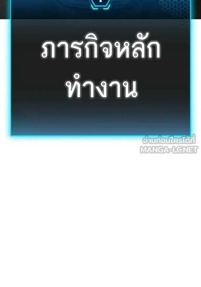 หน้า 157 จาก 199