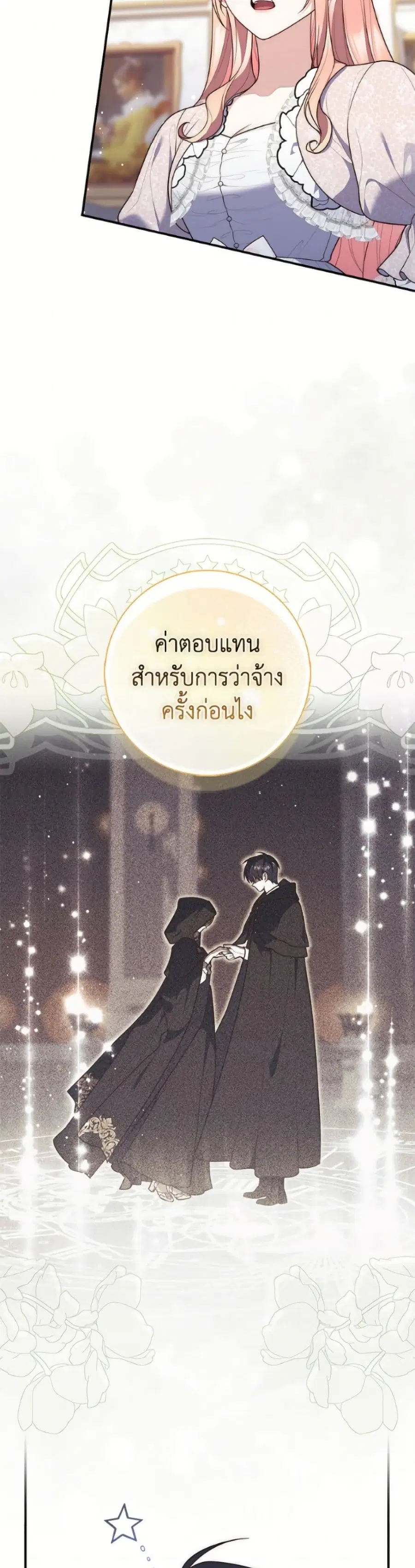 หน้า 9 จาก 52