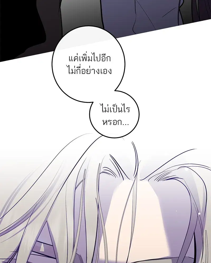 หน้า 89 จาก 148