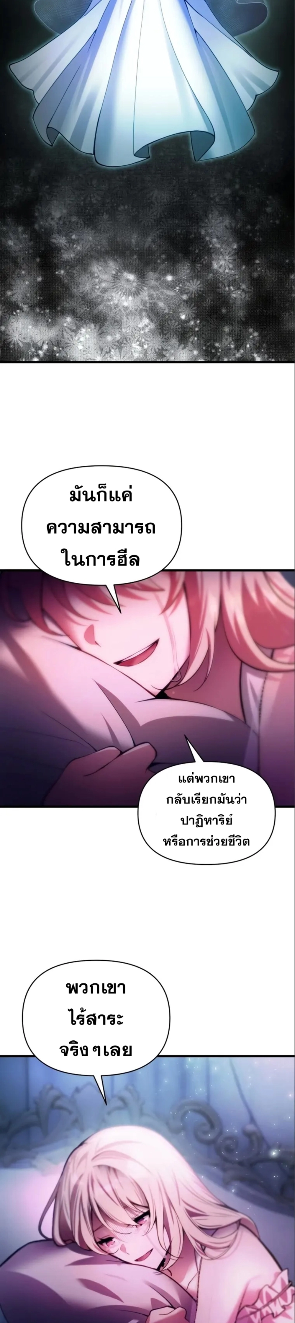 หน้า 42 จาก 46