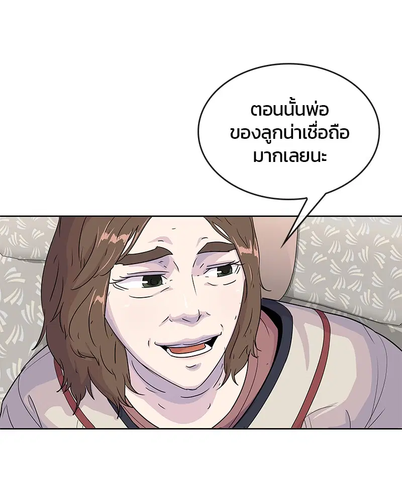 หน้า 25 จาก 99