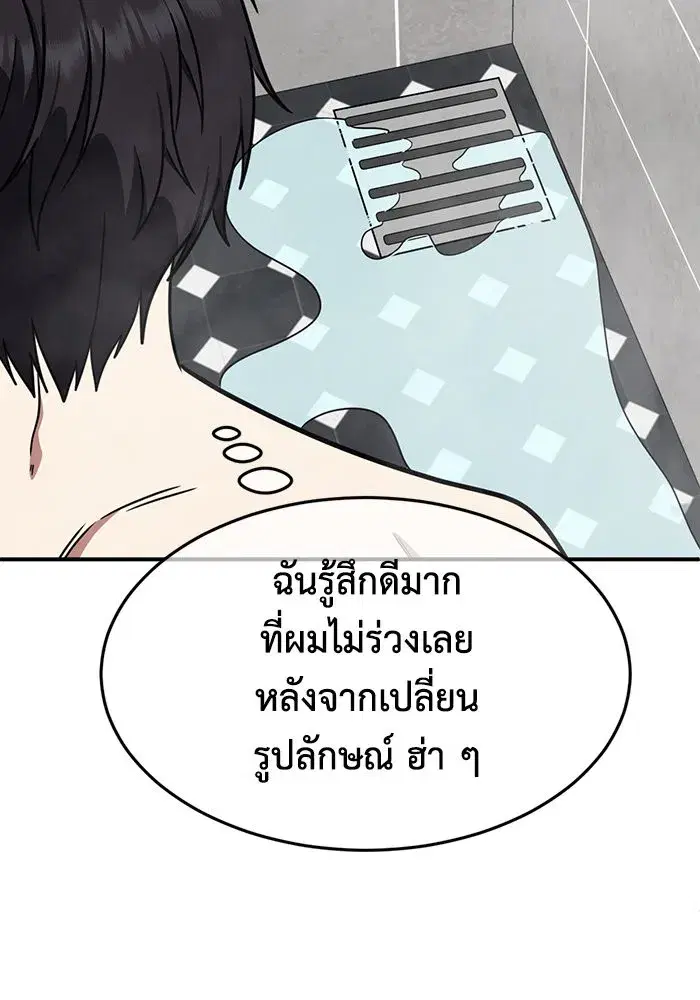 หน้า 85 จาก 200