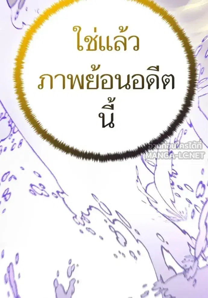 หน้า 120 จาก 139