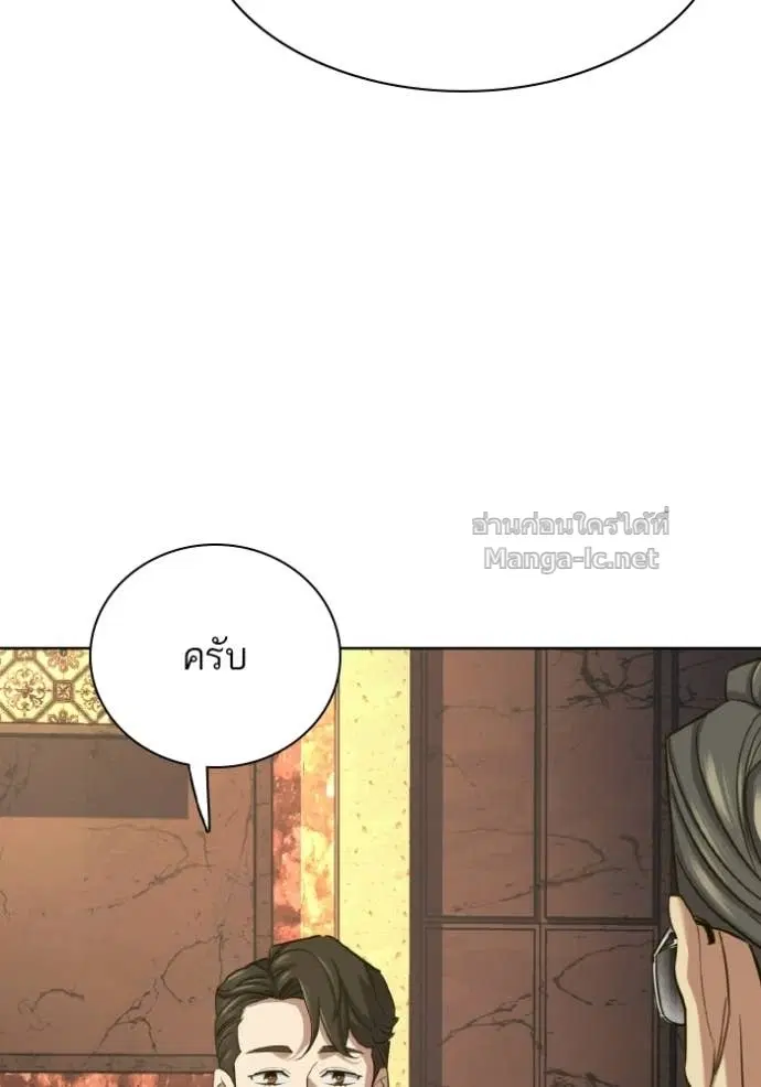 หน้า 32 จาก 196