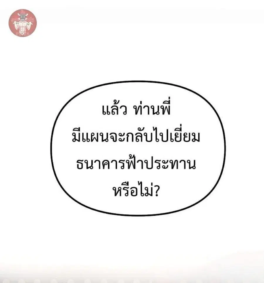 หน้า 26 จาก 66