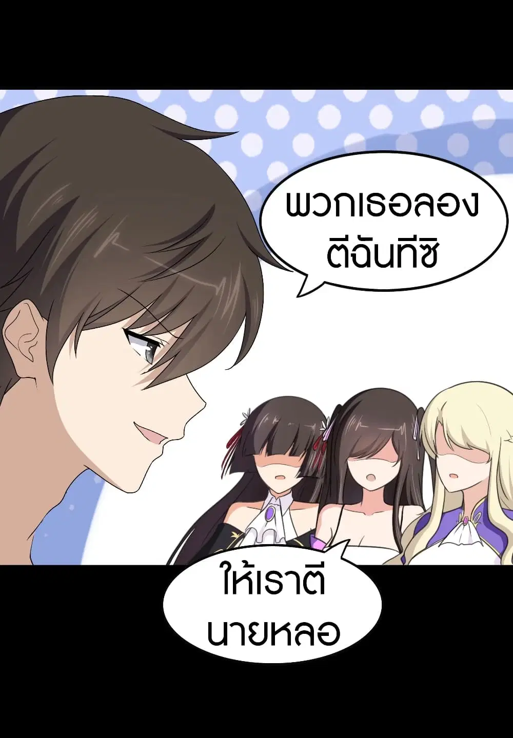 หน้า 9 จาก 55