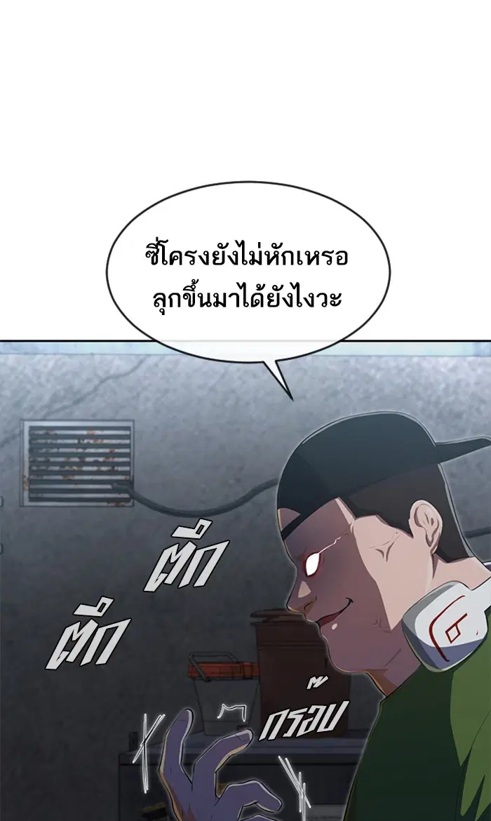 หน้า 34 จาก 88