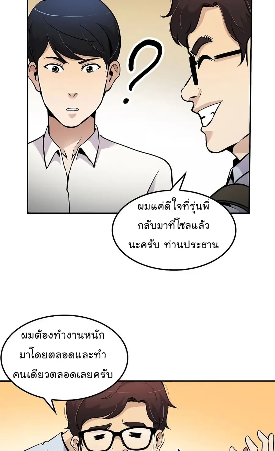 หน้า 36 จาก 72