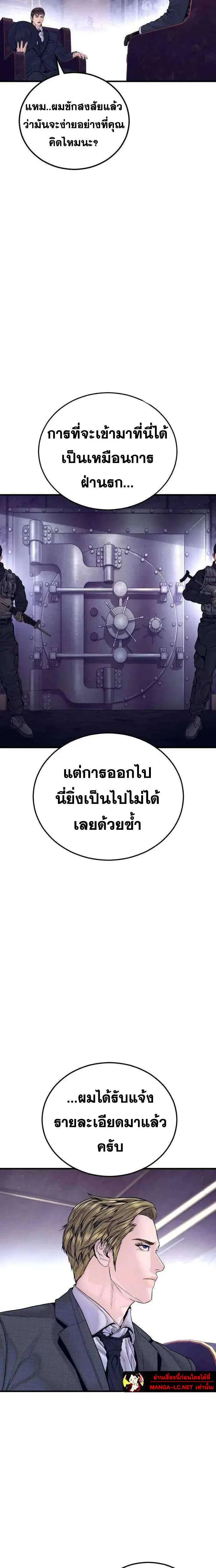 หน้า 37 จาก 47