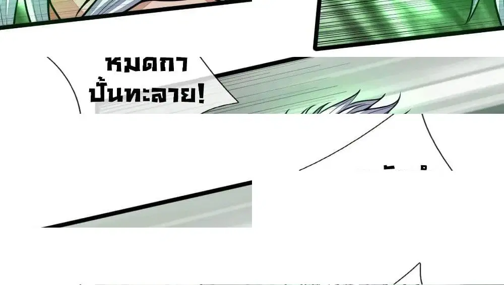 หน้า 10 จาก 23