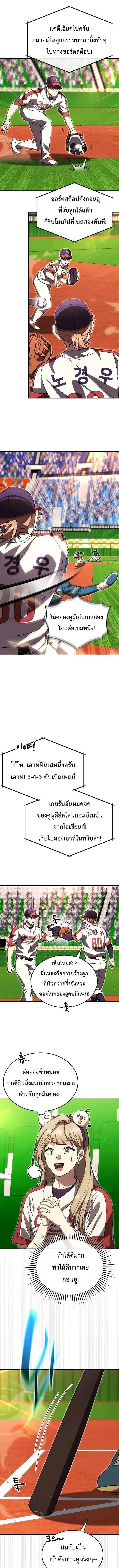 หน้า 12 จาก 15