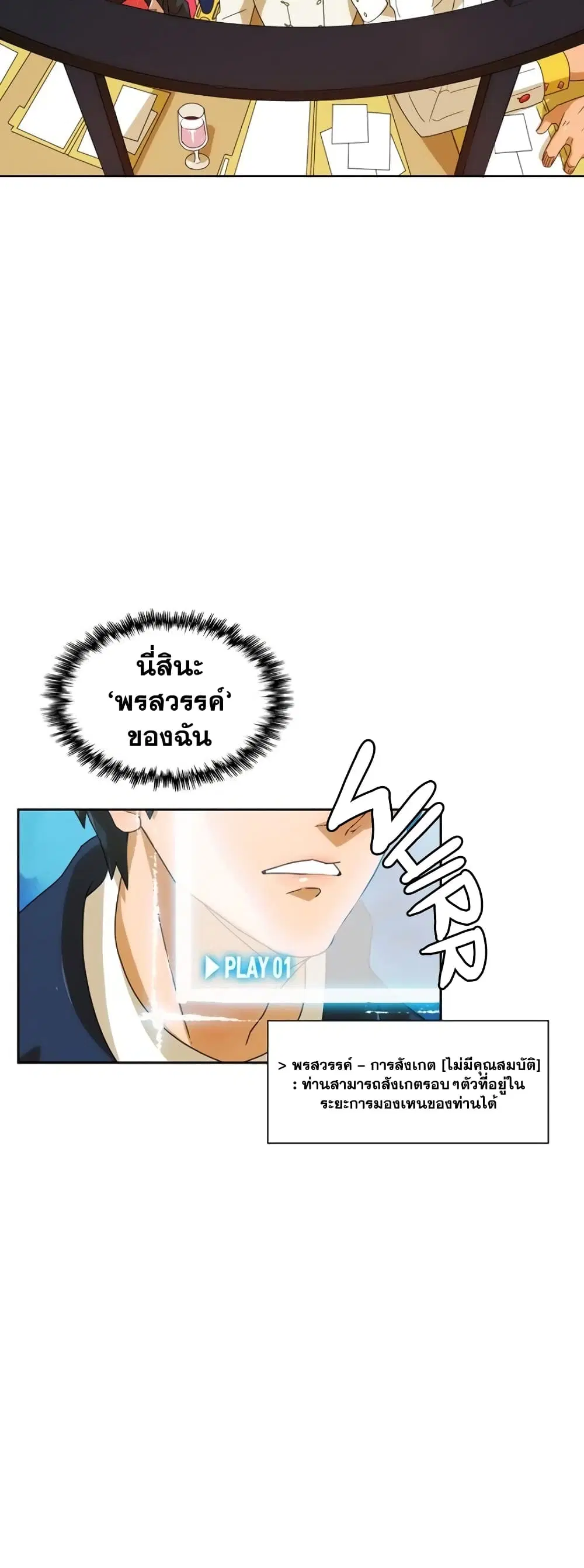 หน้า 14 จาก 52