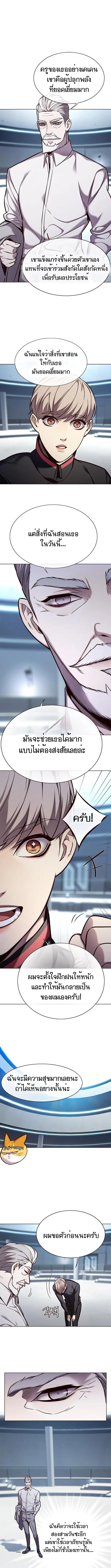 หน้า 6 จาก 12