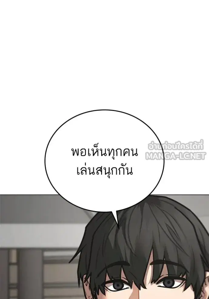 หน้า 117 จาก 206