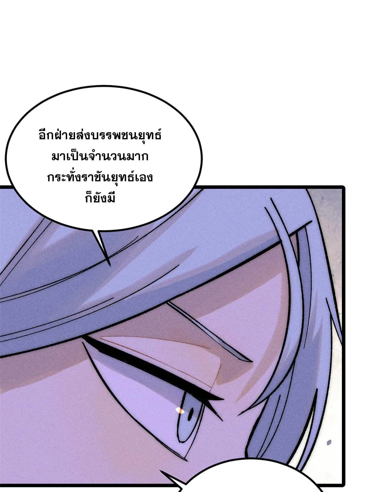 หน้า 9 จาก 81