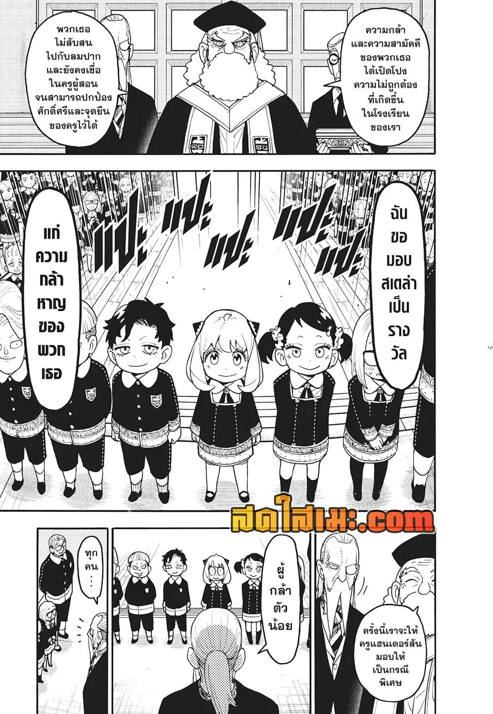 หน้า 5 จาก 13