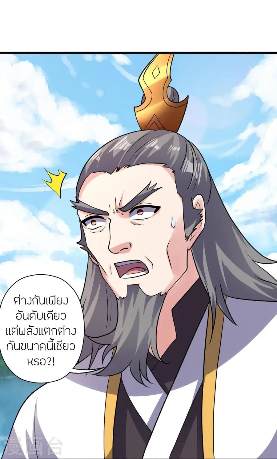 หน้า 17 จาก 99