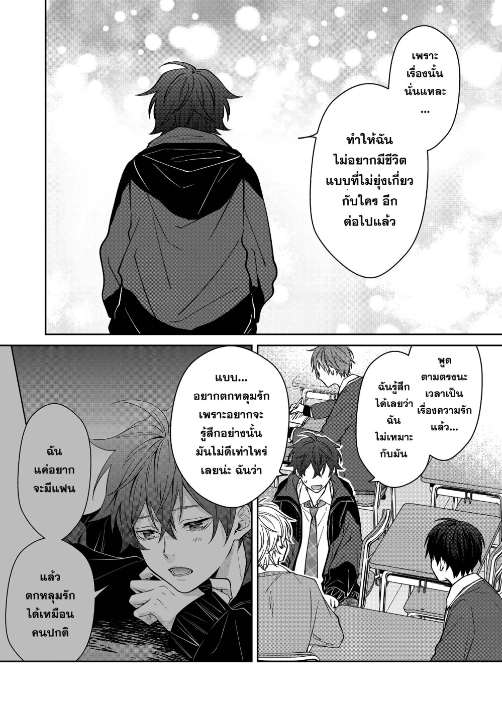 หน้า 9 จาก 19