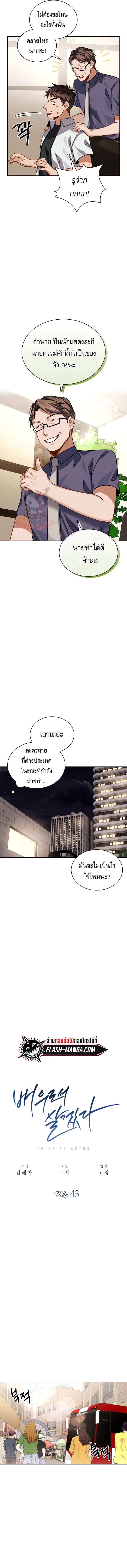 หน้า 6 จาก 14