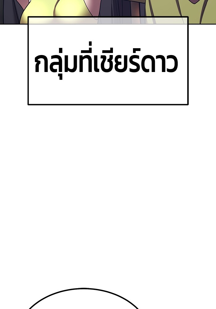 หน้า 77 จาก 484