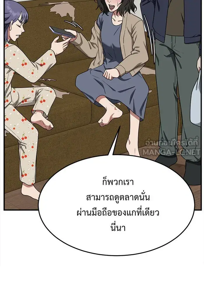 หน้า 144 จาก 190