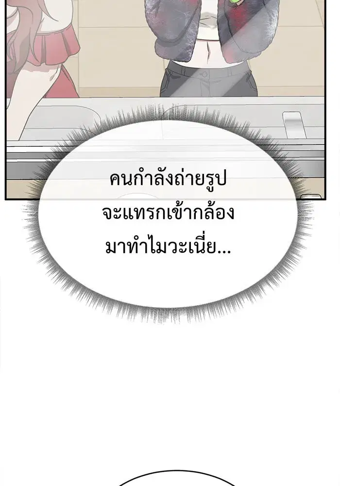 หน้า 74 จาก 154