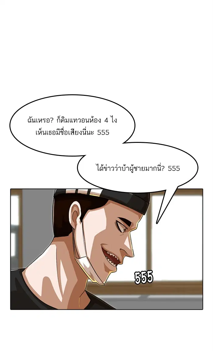 หน้า 8 จาก 91