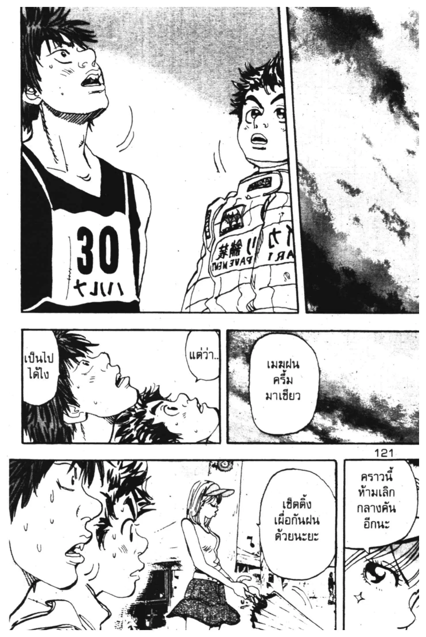 หน้า 15 จาก 50