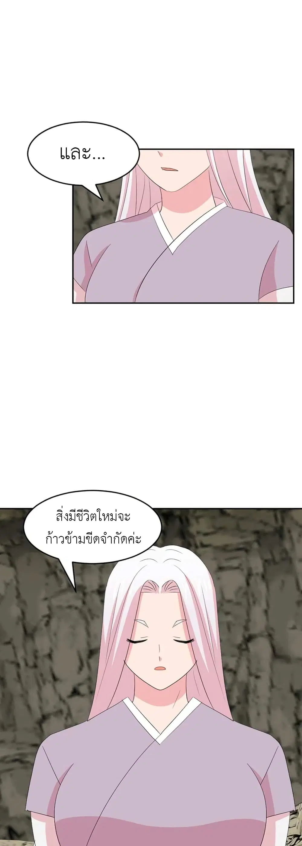 หน้า 5 จาก 33