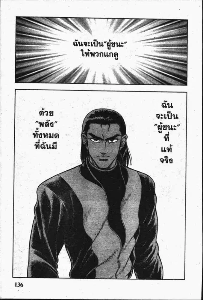 หน้า 10 จาก 29