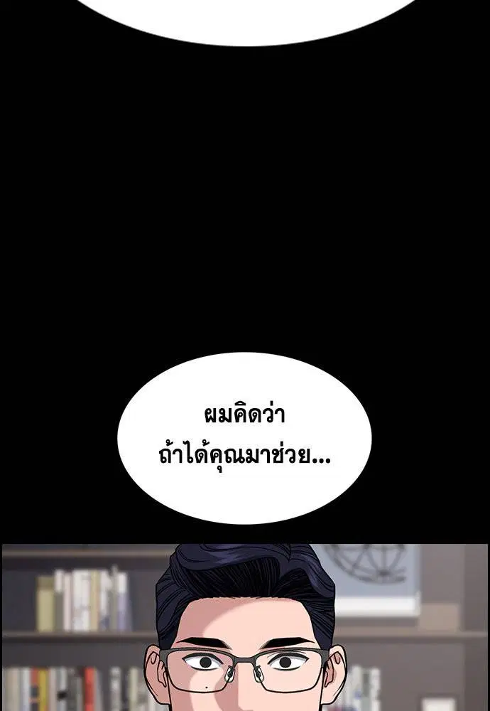 หน้า 74 จาก 123