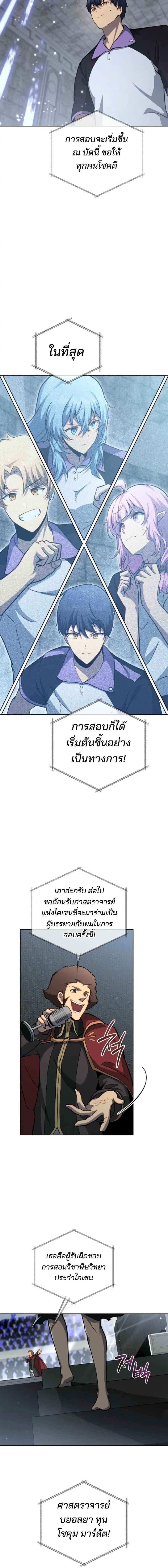 หน้า 6 จาก 17