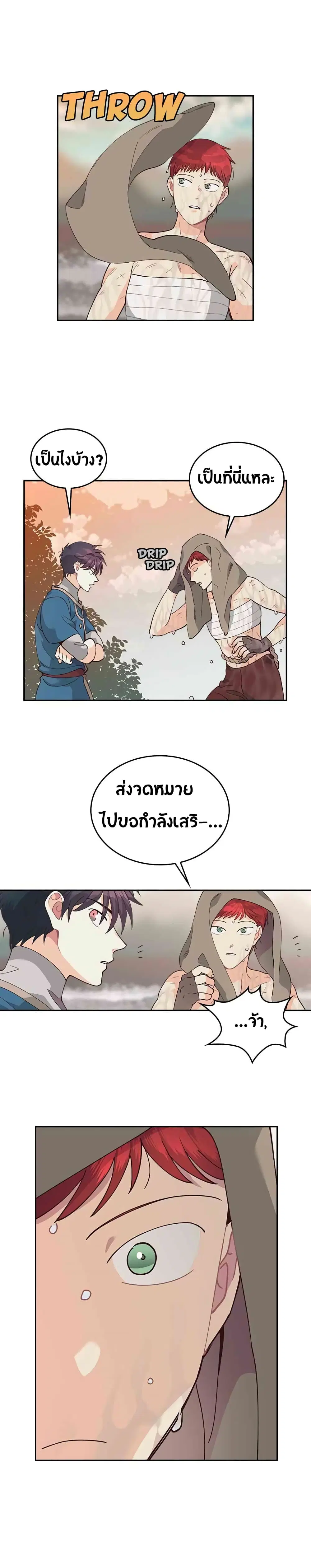 หน้า 23 จาก 31