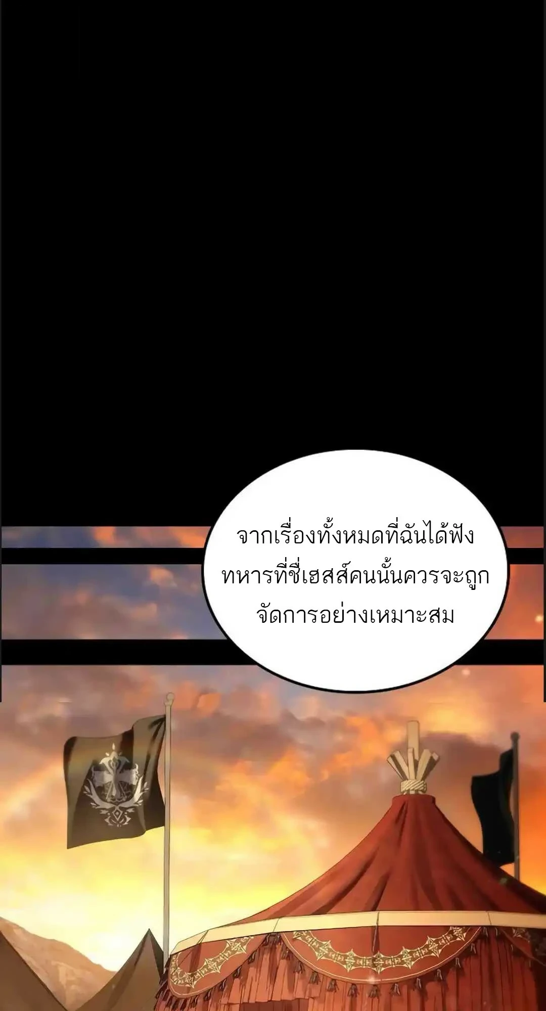 หน้า 35 จาก 116