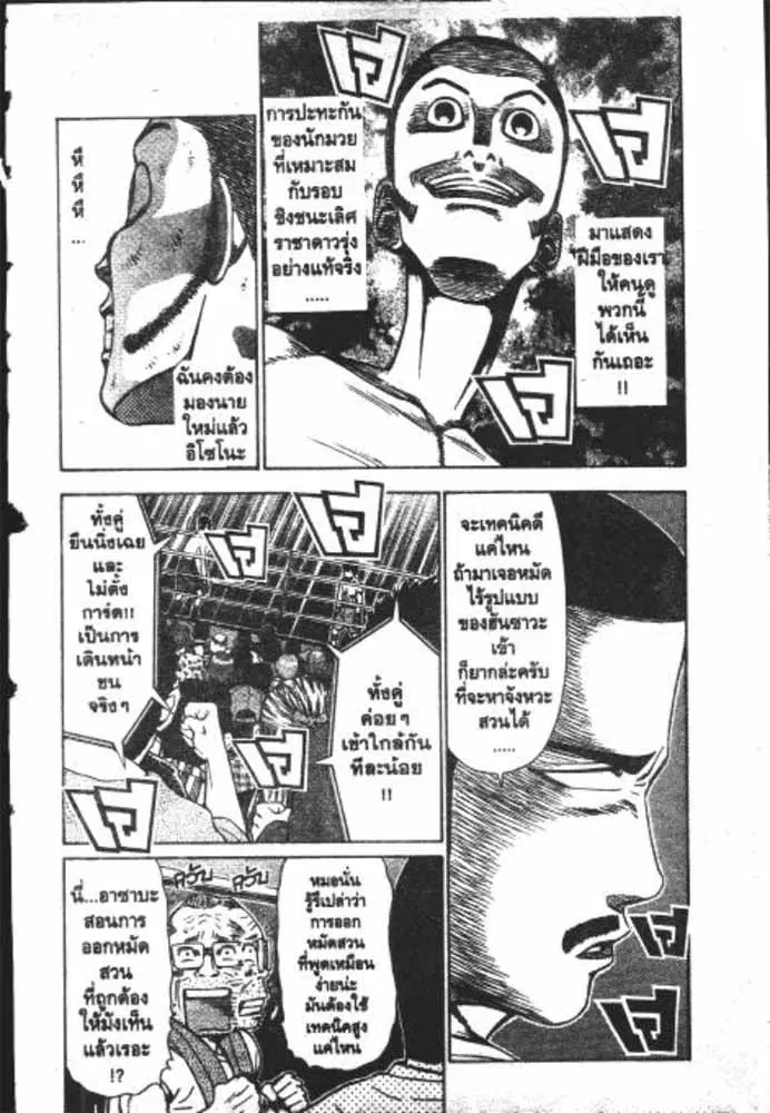 หน้า 9 จาก 29
