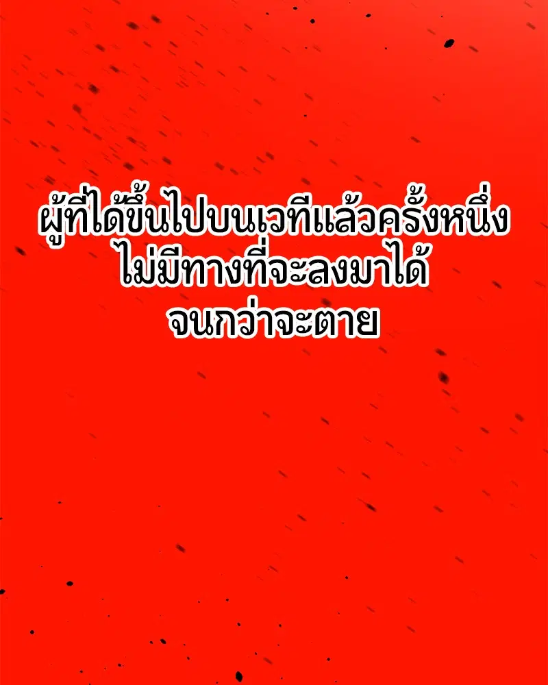 หน้า 129 จาก 149
