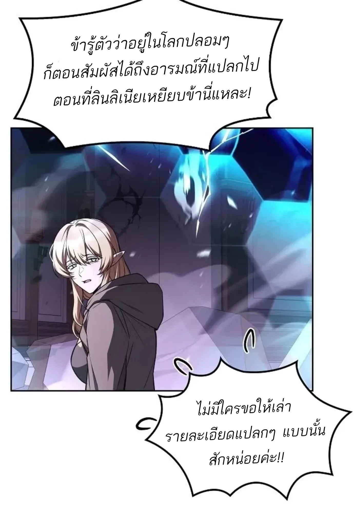 หน้า 29 จาก 156