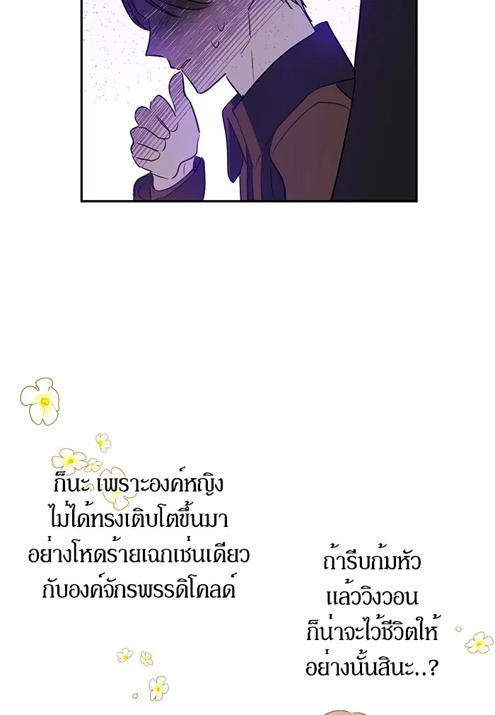หน้า 84 จาก 90