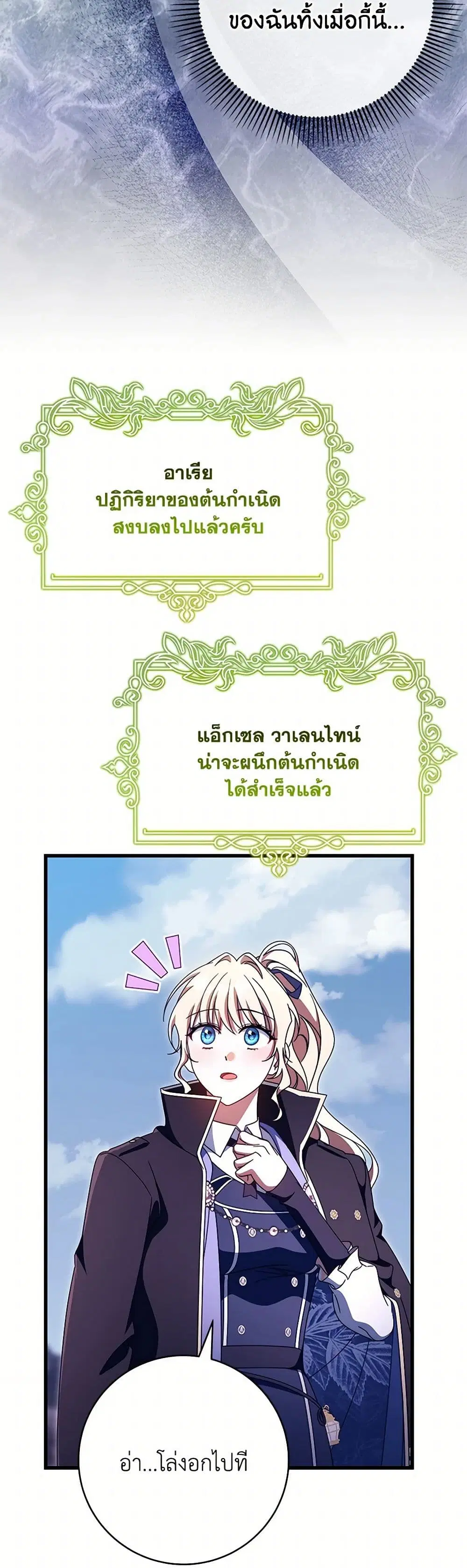 หน้า 27 จาก 38