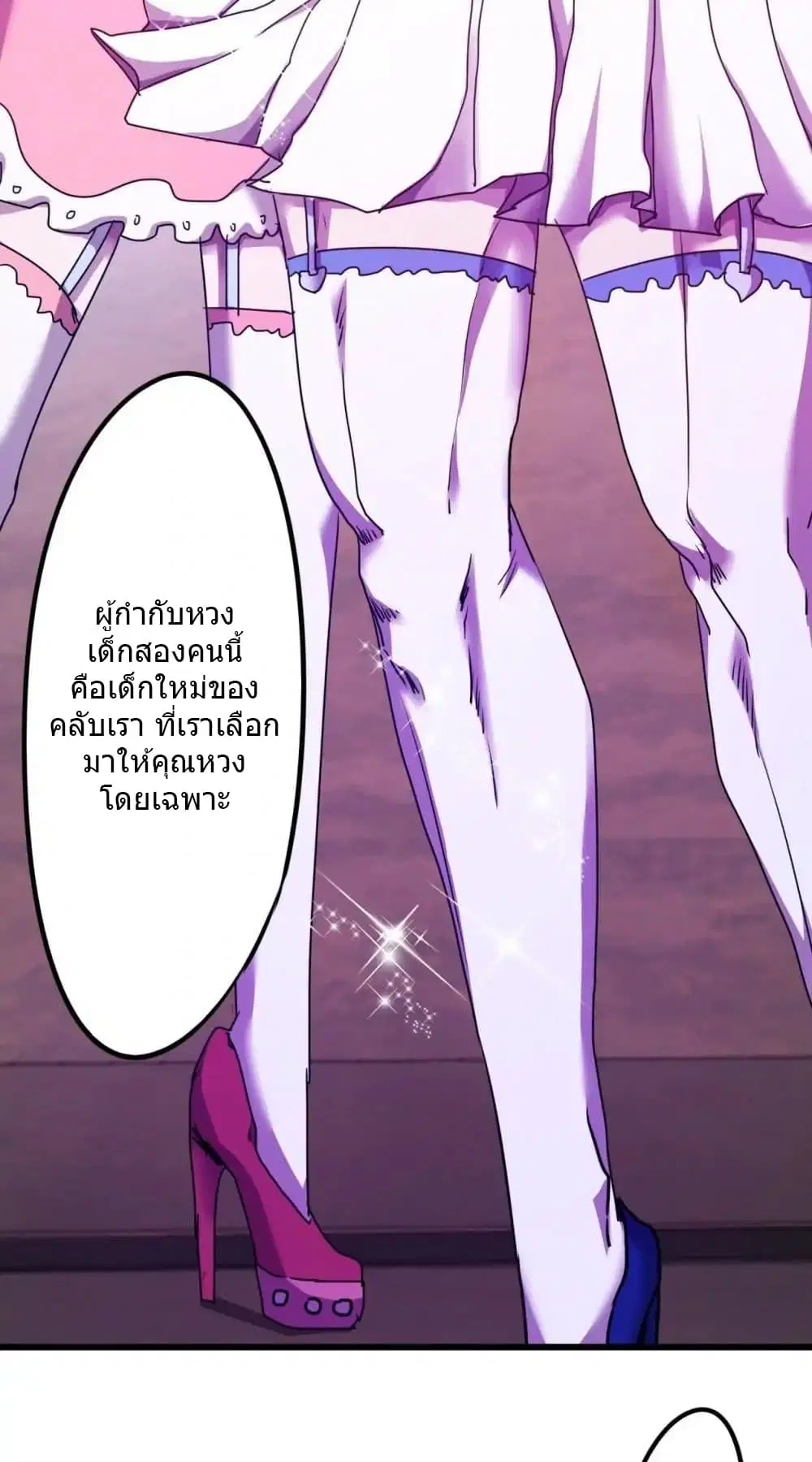 หน้า 12 จาก 14