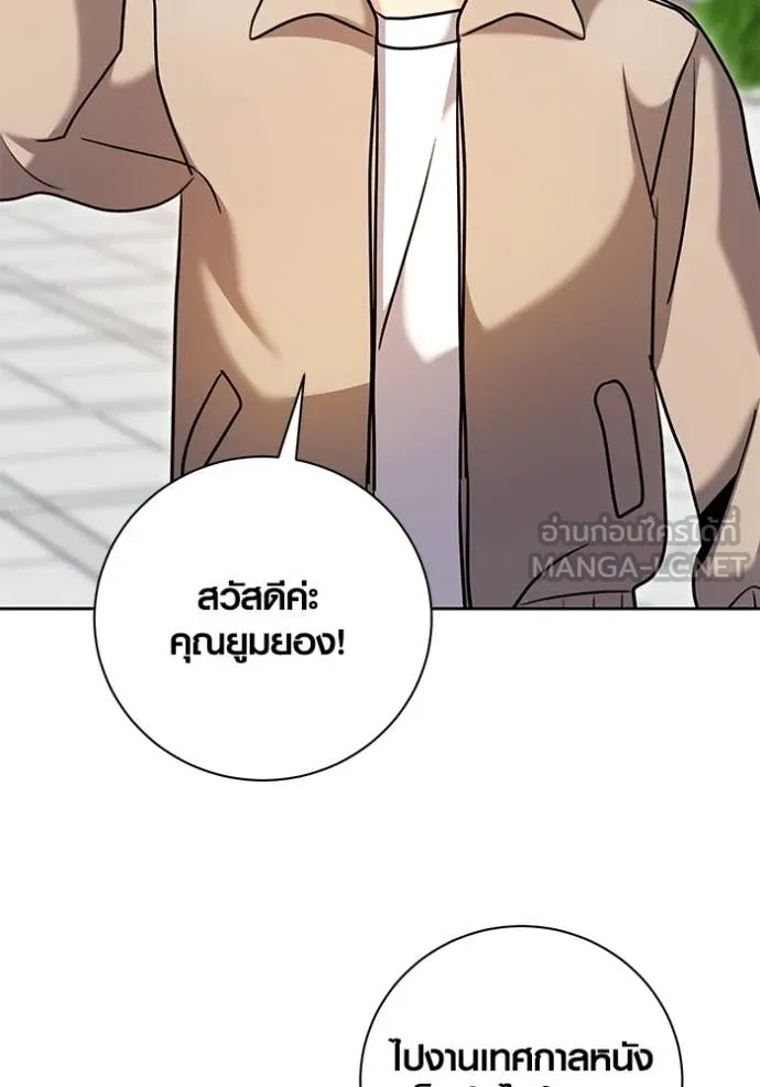 หน้า 87 จาก 125